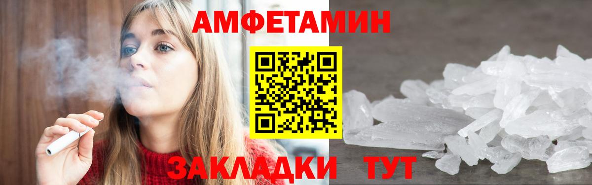 darknet клад  Вход с VPN  АМФЕТАМИН  Тула  АМФЕТАМИН 98% 