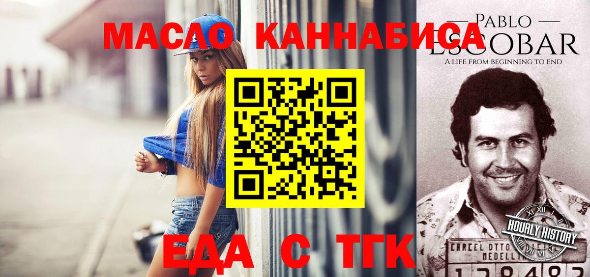 Тула  Canna-Cookies марихуана  Вход с VPN 