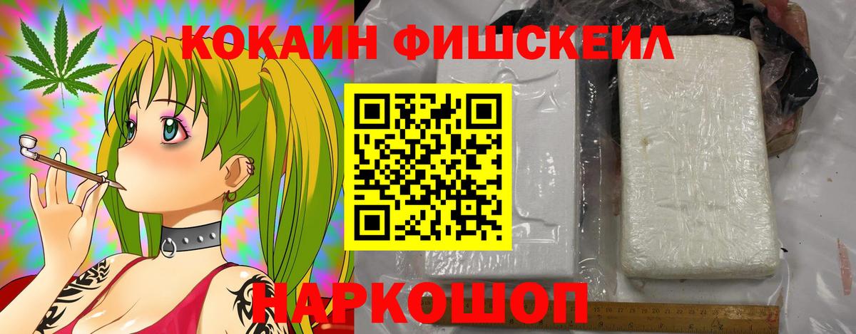 купить наркотик  COCAIN  Тула  Вход с VPN  COCAIN 97% 