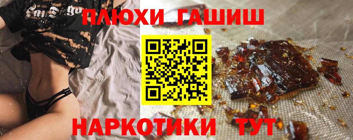 Гашиш AMNESIA HAZE  Вход с VPN  Тула 