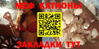 мефедрон мука Будённовск