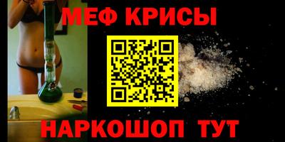 mdpv Бугуруслан
