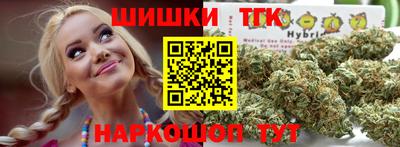 мефедрон мука Будённовск