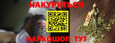 мефедрон мука Будённовск