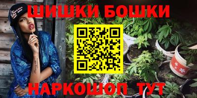 мефедрон мука Будённовск