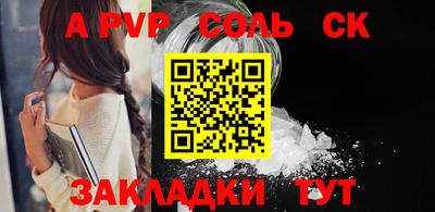 mdpv Бугуруслан