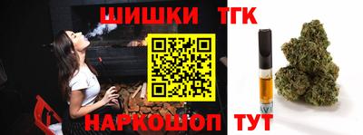 тгк Бузулук