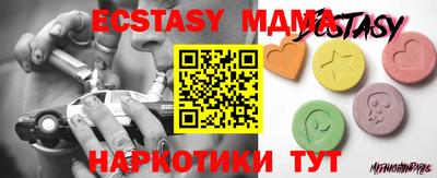 мефедрон мука Будённовск