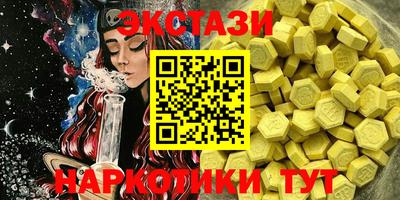 тгк Бузулук