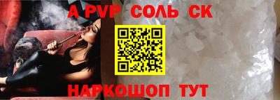 mdpv Бугуруслан