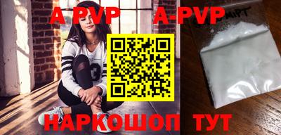mdpv Бугуруслан