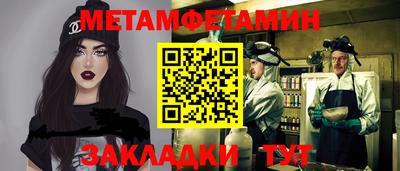 тгк Бузулук