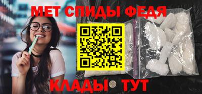 мефедрон мука Будённовск
