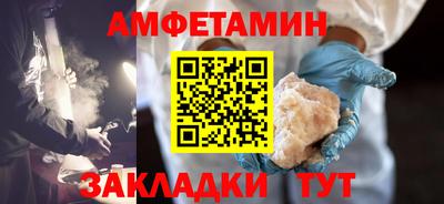 мефедрон мука Будённовск