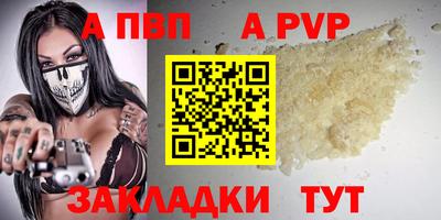mdpv Бугуруслан