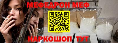 мефедрон мука Будённовск