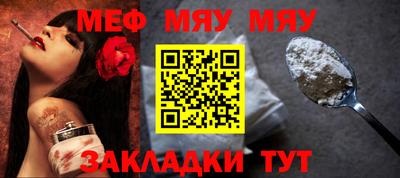 mdpv Бугуруслан