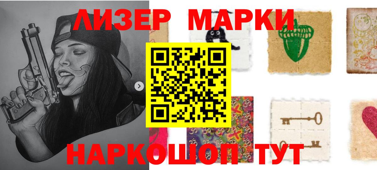 Лсд 25 экстази кислота Тула