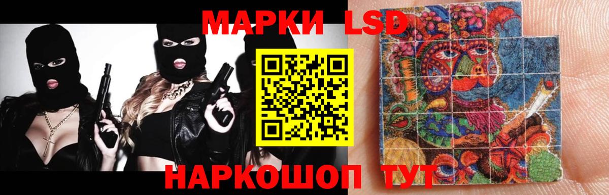 ЛСД экстази ecstasy  Вход с VPN  LSD-25 экстази кислота  Тула 
