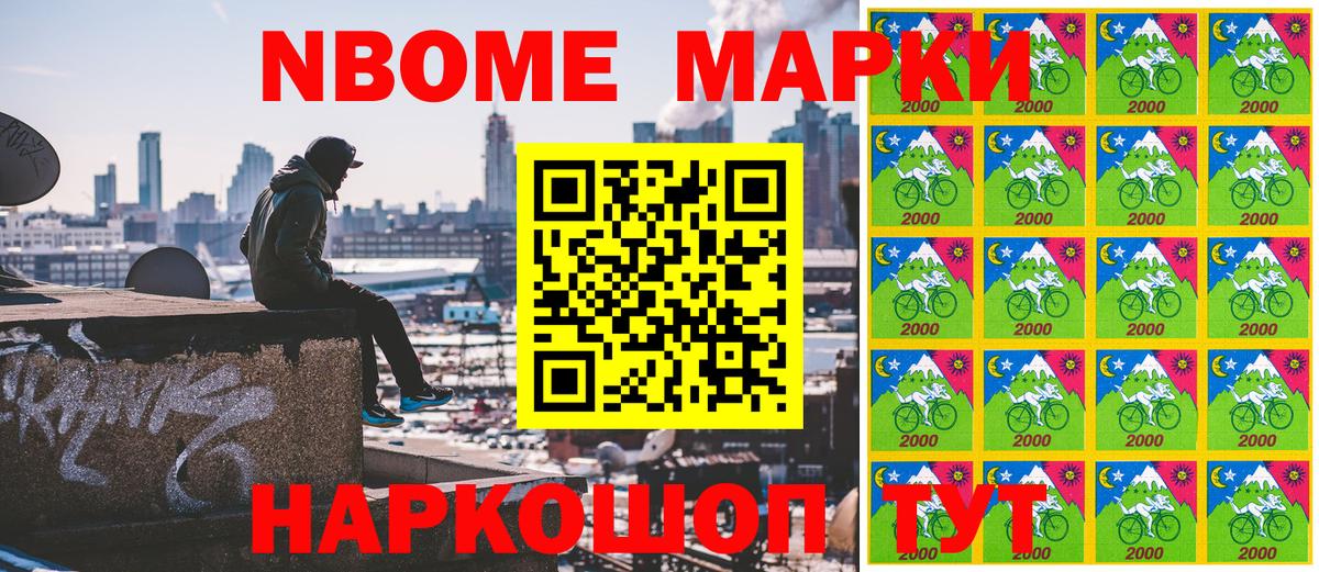 Наркотические марки 1,5мг  Вход с VPN  Тула 