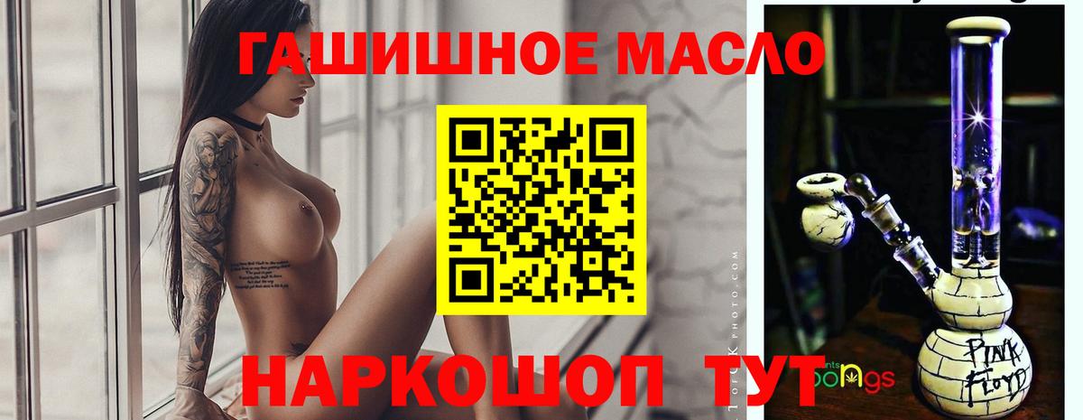 ТГК вейп Тула