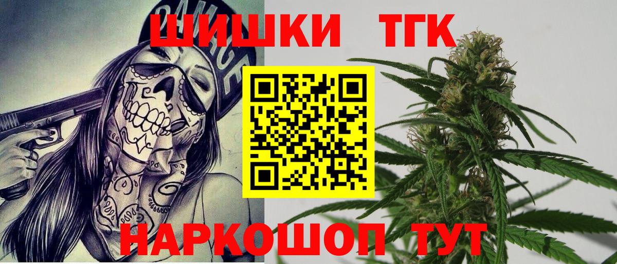 Бошки марихуана OG Kush  Вход с VPN  Тула  Бошки марихуана сатива  МАРИХУАНА AK-47 